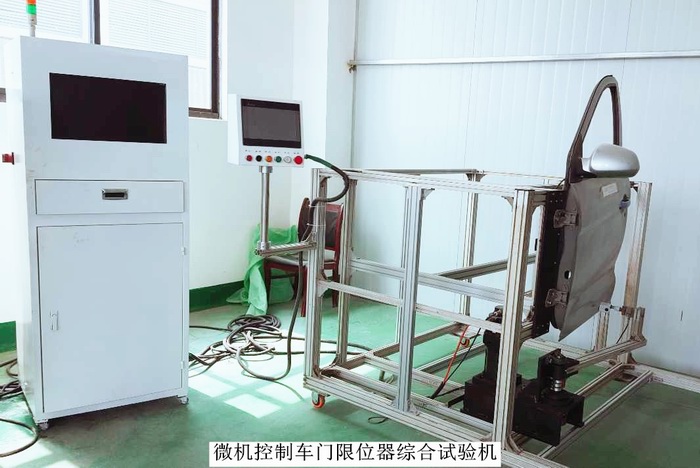 調(diào)整大小 微機控制車門限位器綜合試驗機.jpg